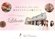 libe_110