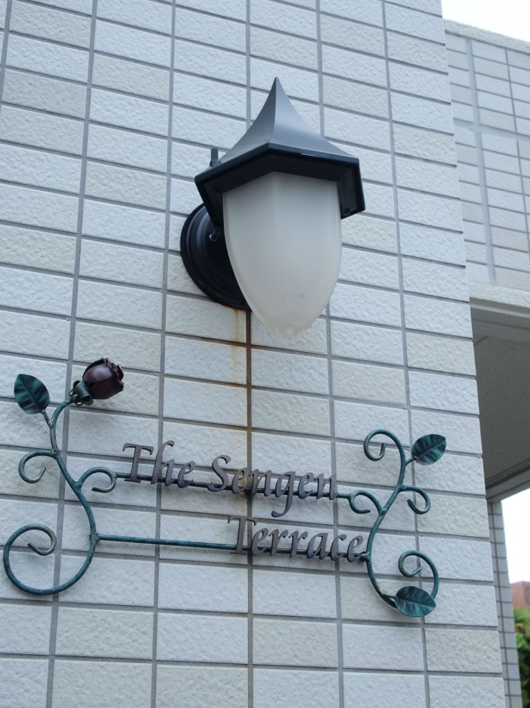 The Sengen terrace