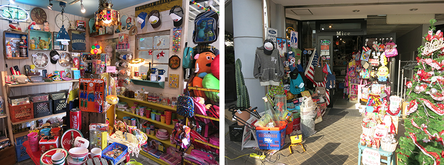 雑貨店
