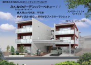 コミュニティーガーデンなごや