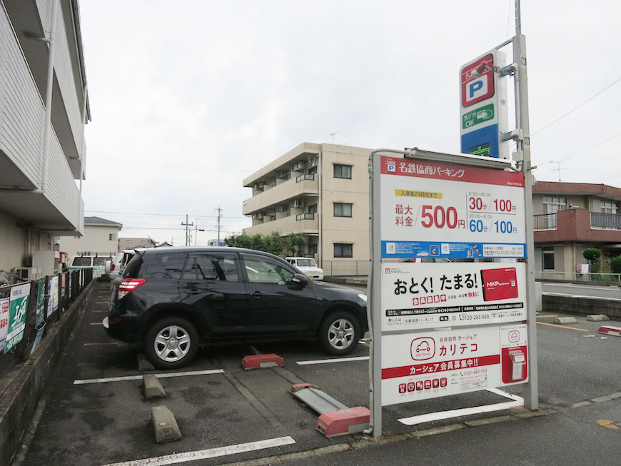 名鉄協商八田第2_IMG_5388_rth