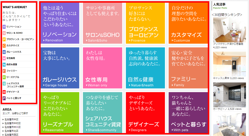 カテゴリ選択