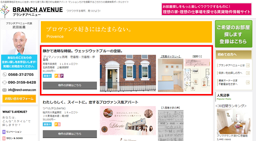 カテゴリ選択
