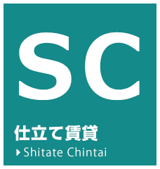 理想の店舗・オフィスを一緒につくる賃貸