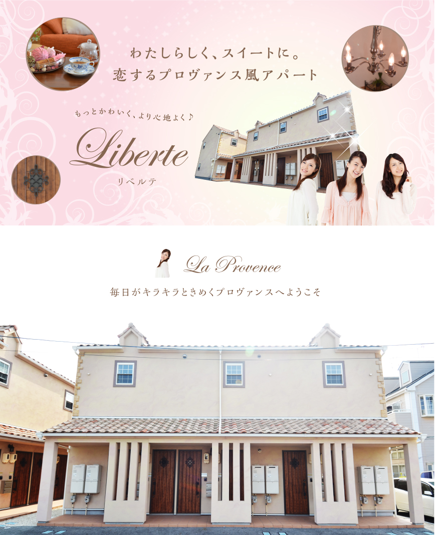 libe_1