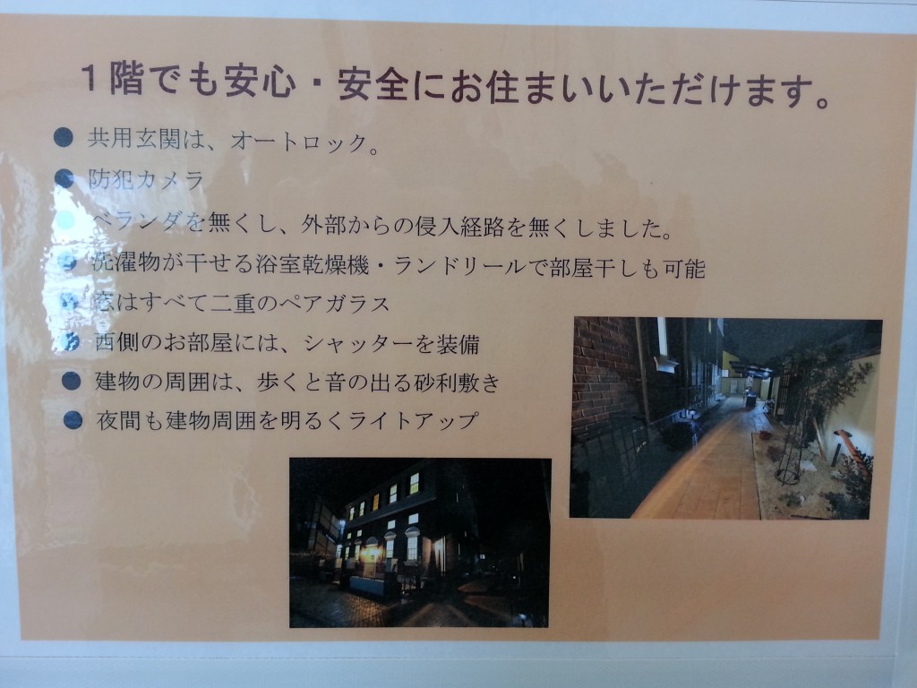 20140706_105056