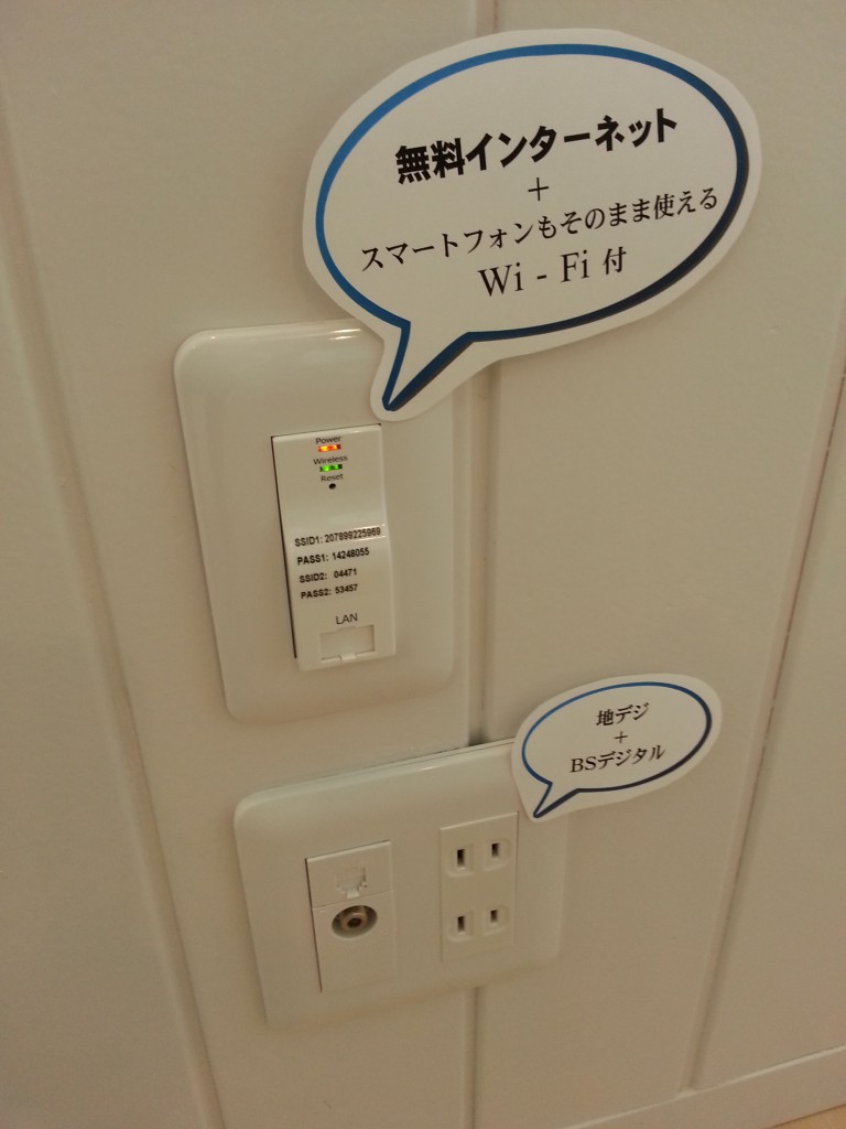 20140706_105414