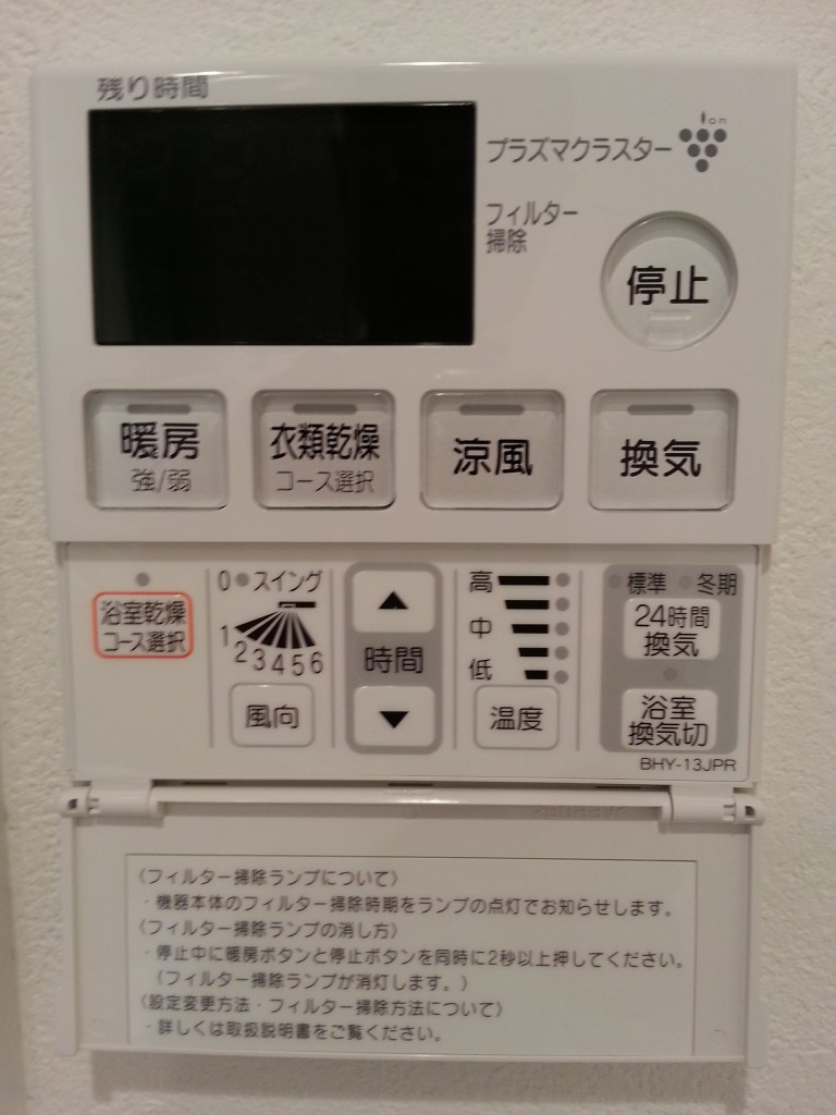 20140710_143923
