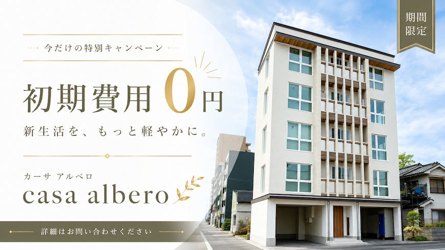 casa albero