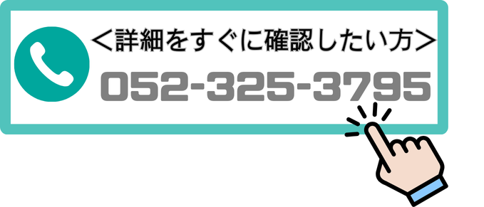 Mirum Maison_電話連絡用画像 (1)