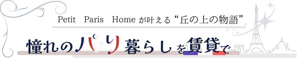 テキスト装飾