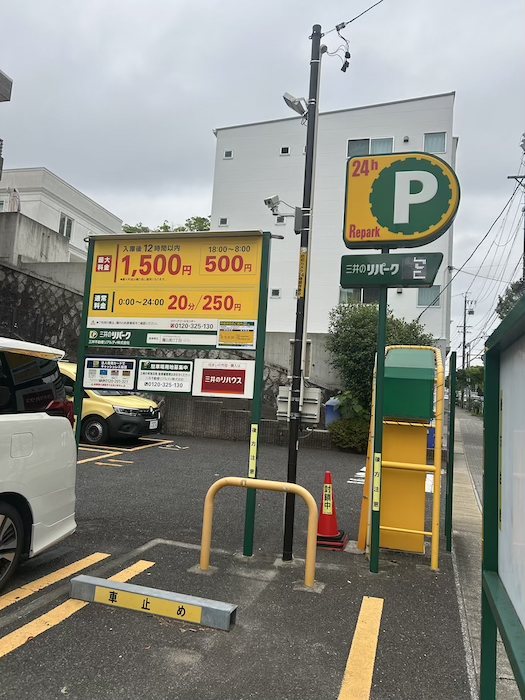 名古屋市（本山エリア）のサロン・SOHO使用可能なマンション